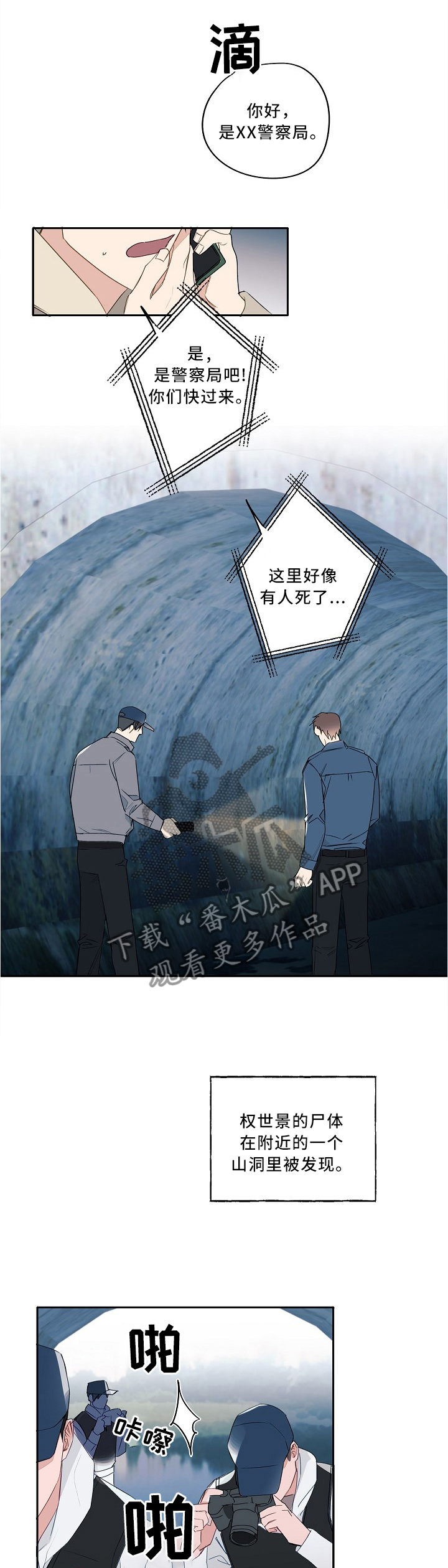 第84话0