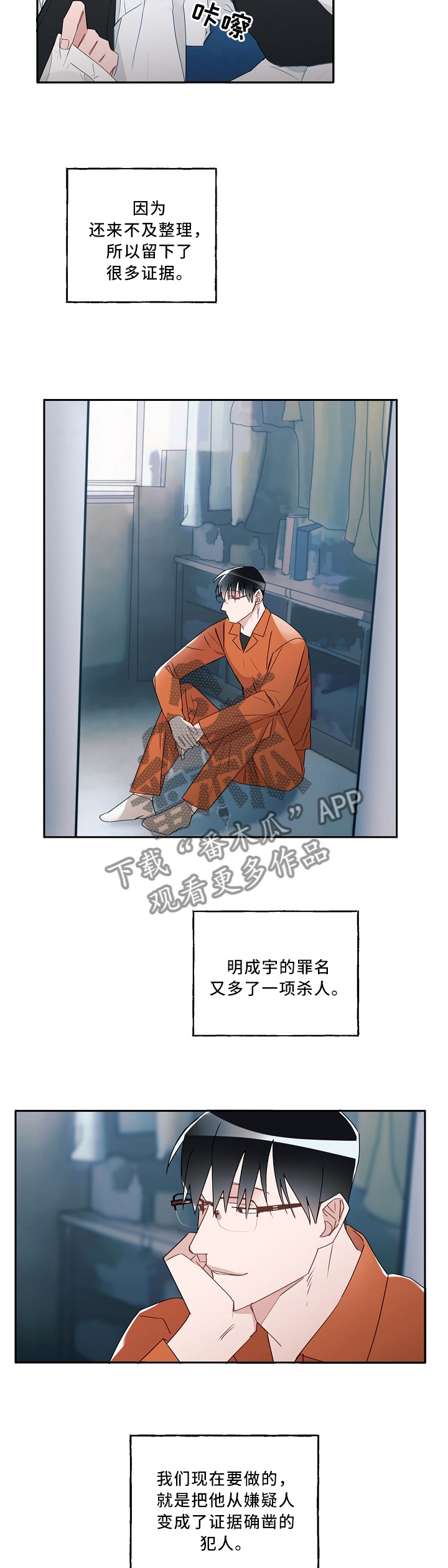 第84话1