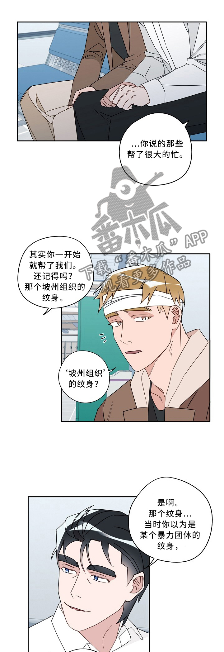 第83话0