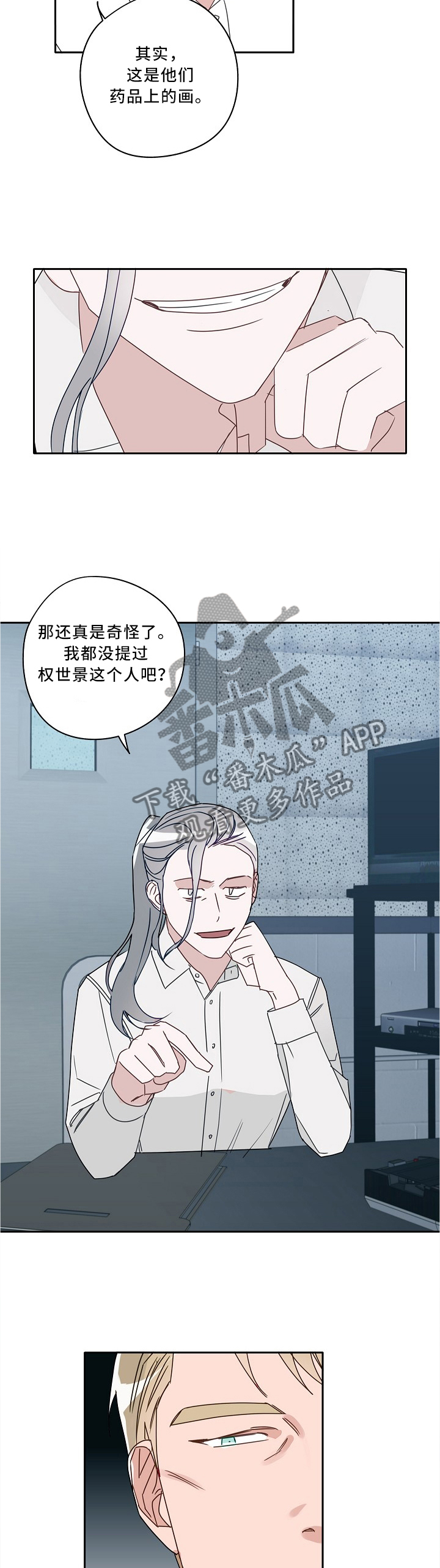 第83话1