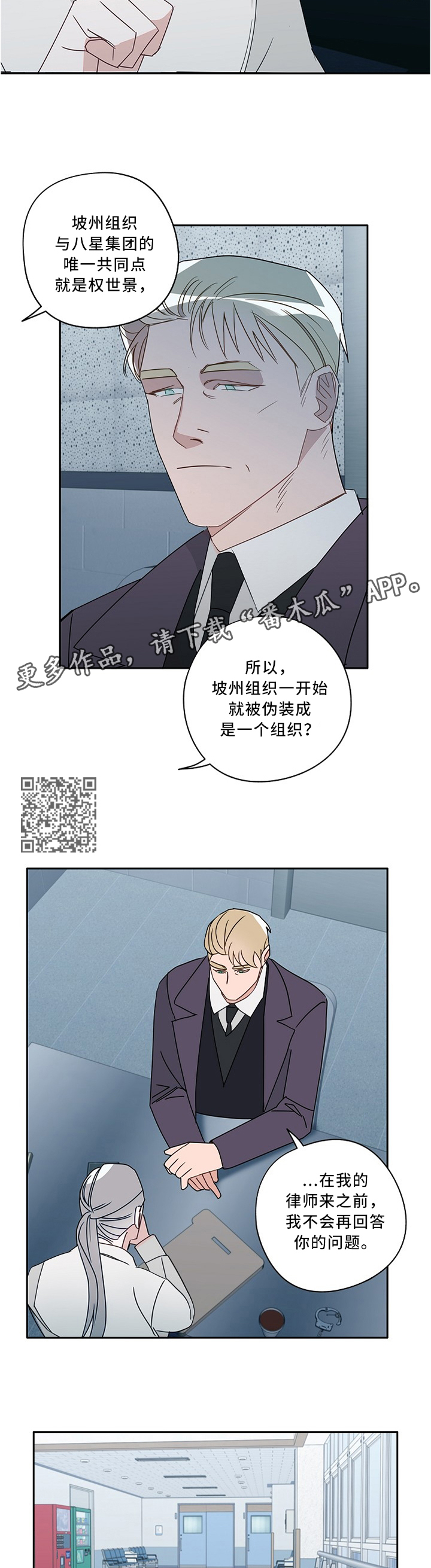 第83话4