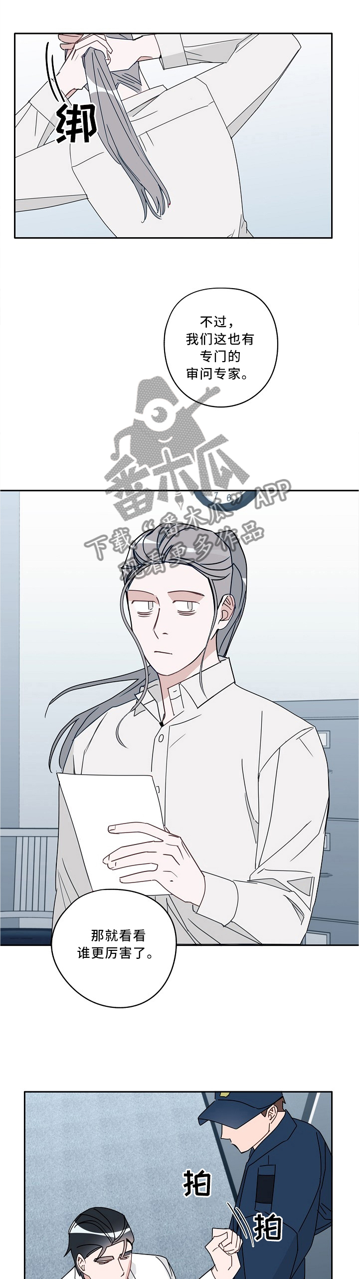 第82话0