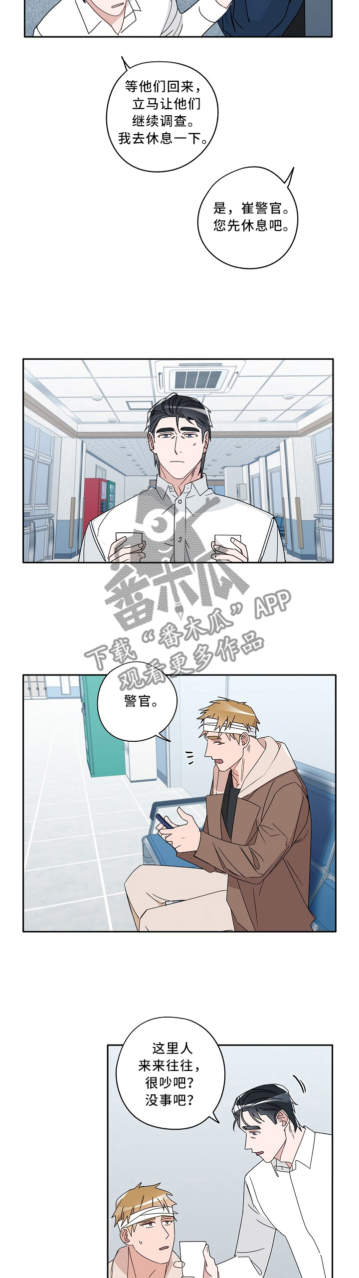 第82话1