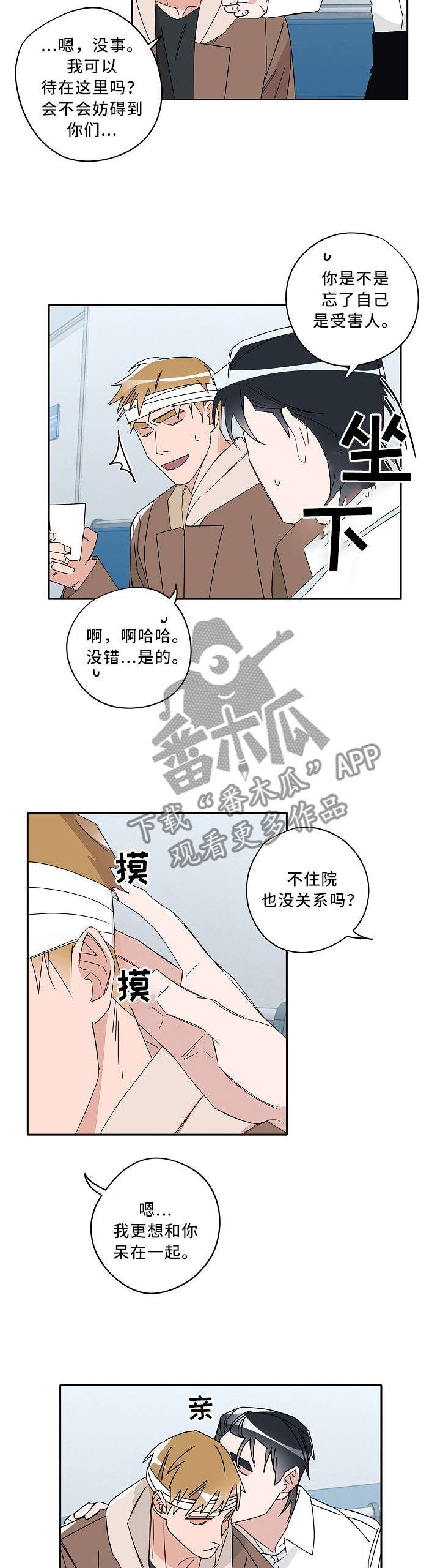 第82话2