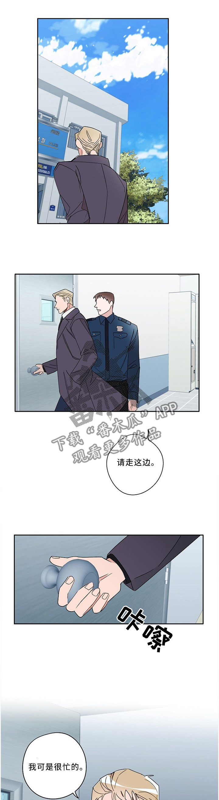 第81话0