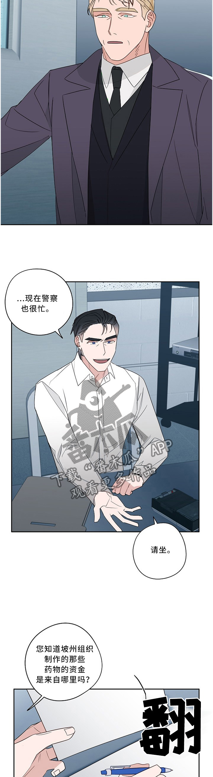 第81话1