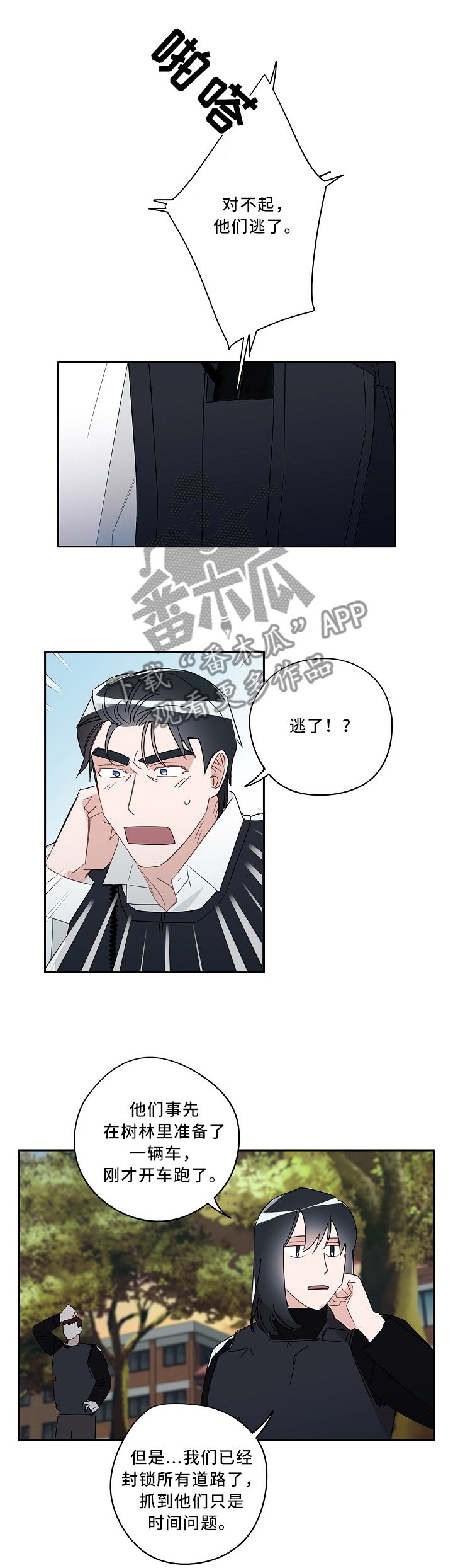 第80话1