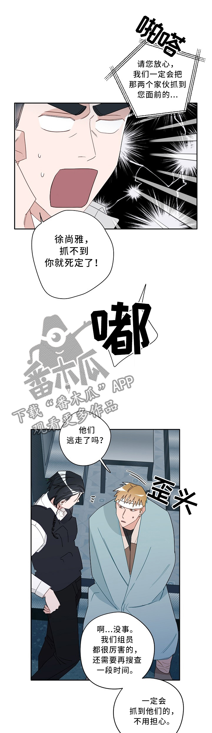 第80话2