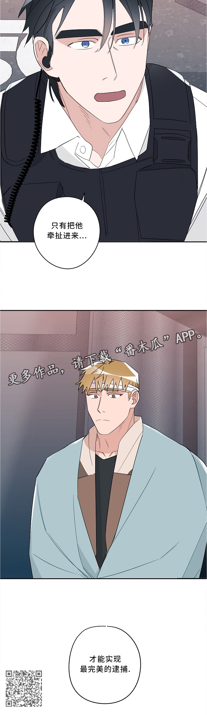 第80话7