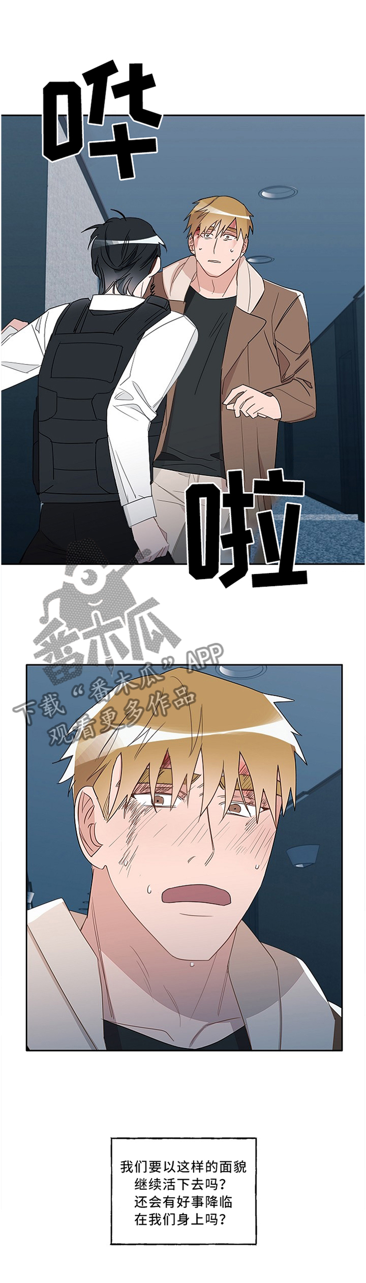 第79话0