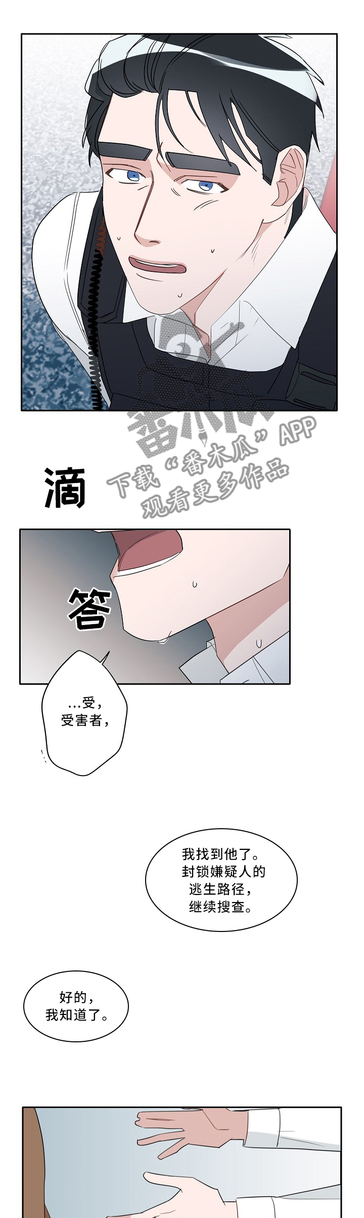第79话1