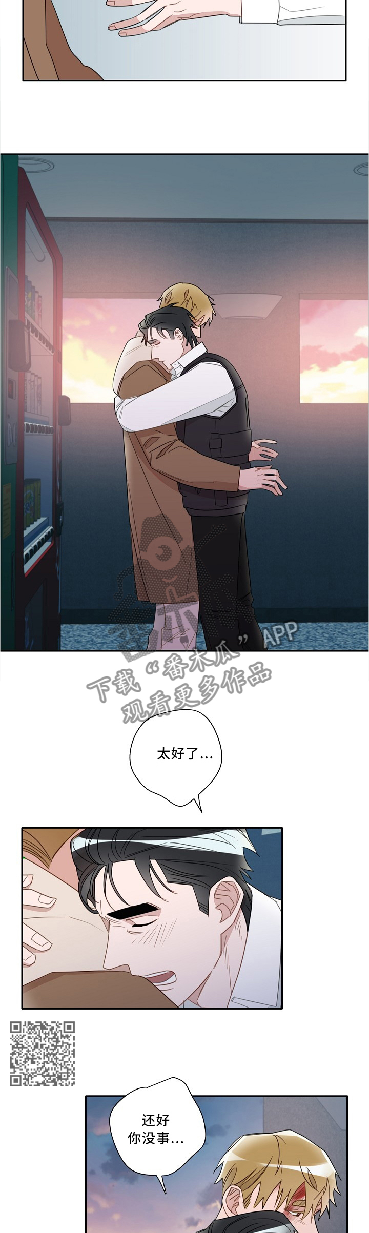 第79话2