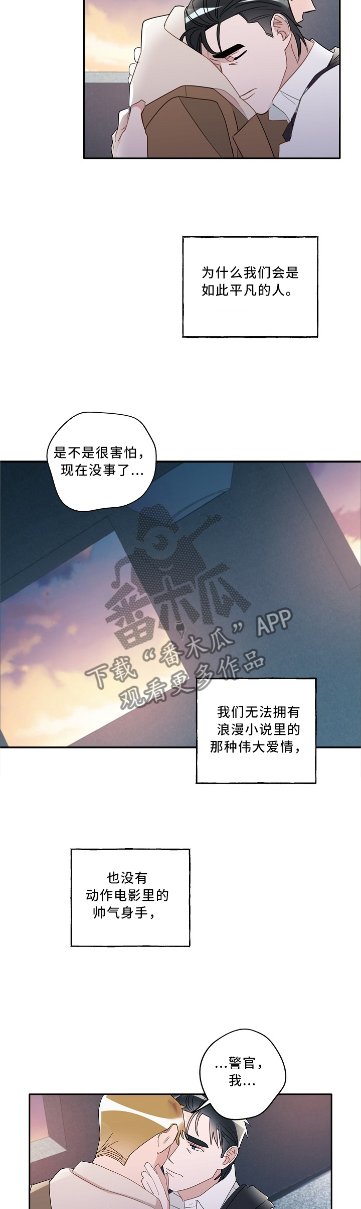 第79话3