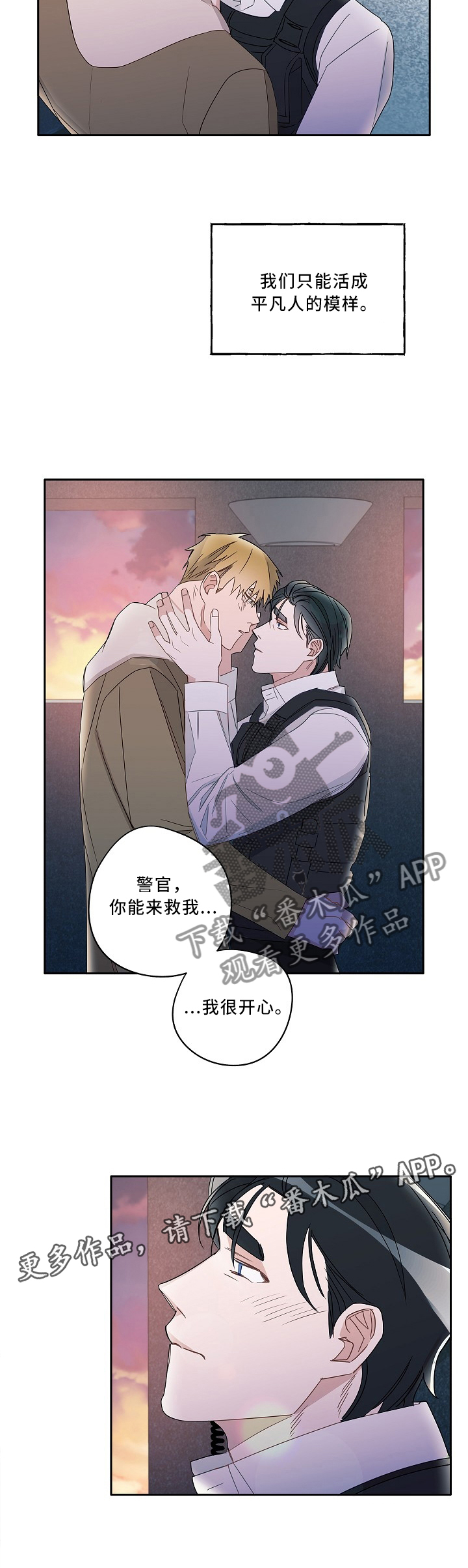 第79话4
