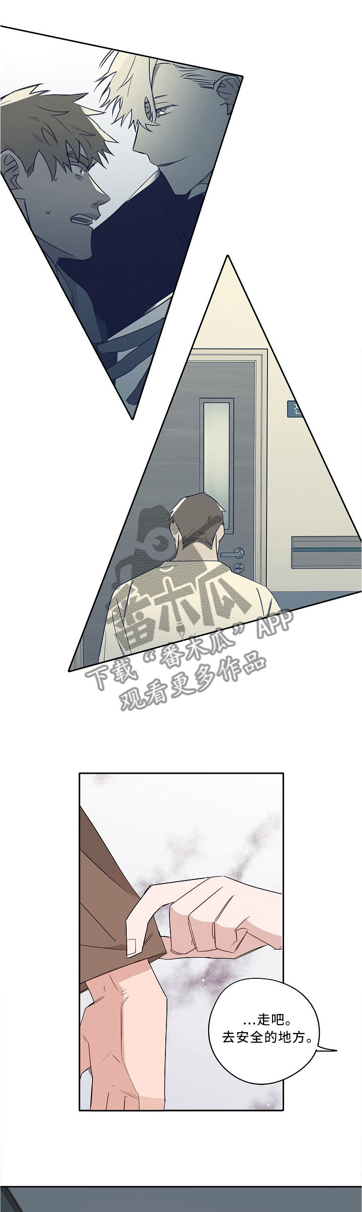 第79话5