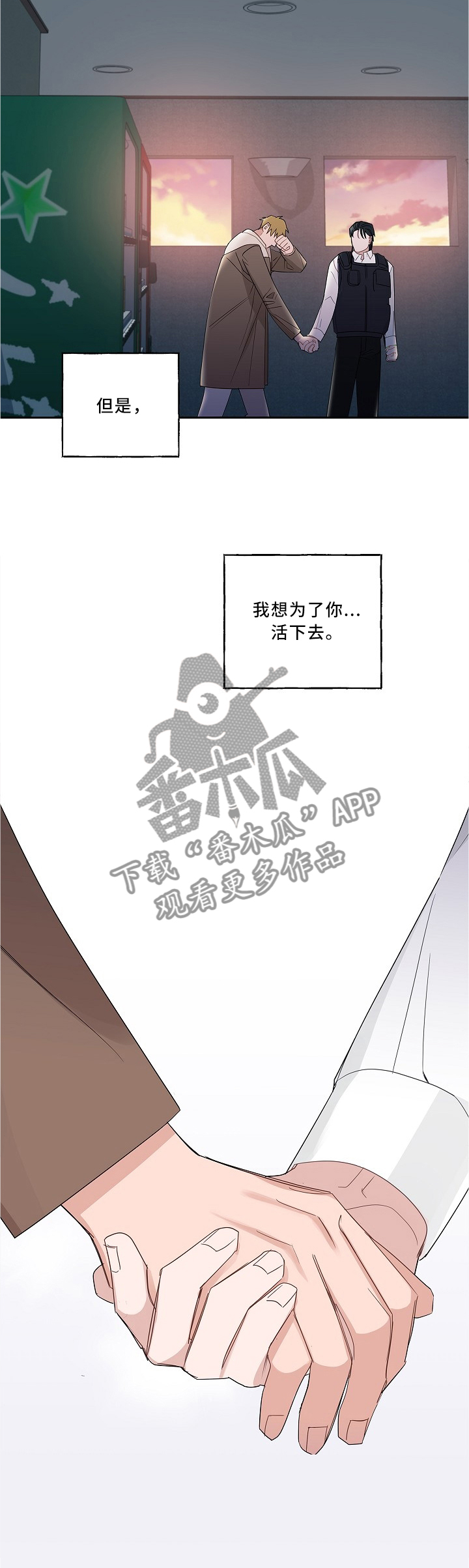 第79话6
