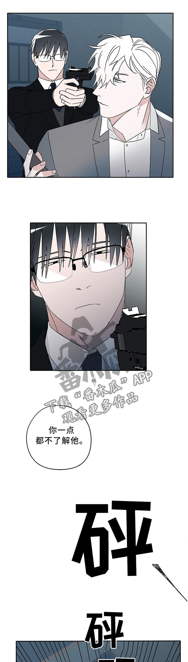 第78话0