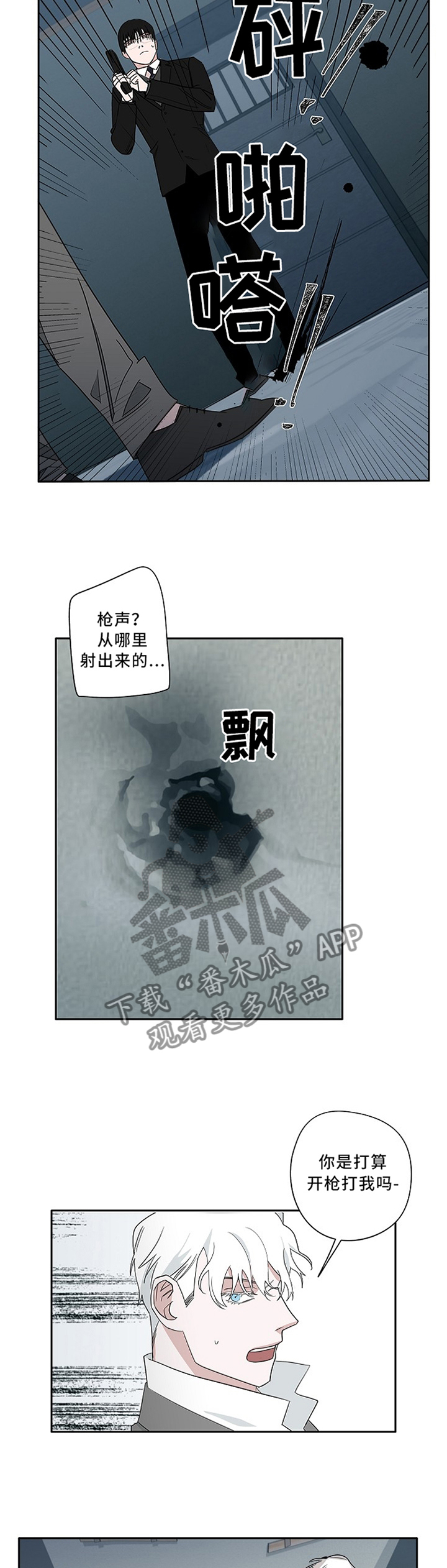 第78话1