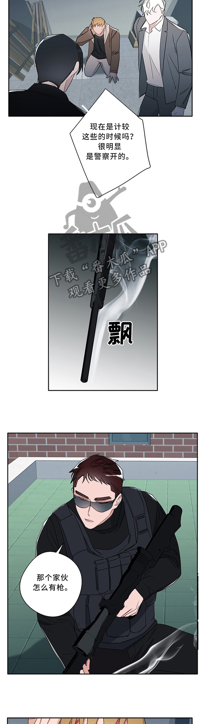 第78话2