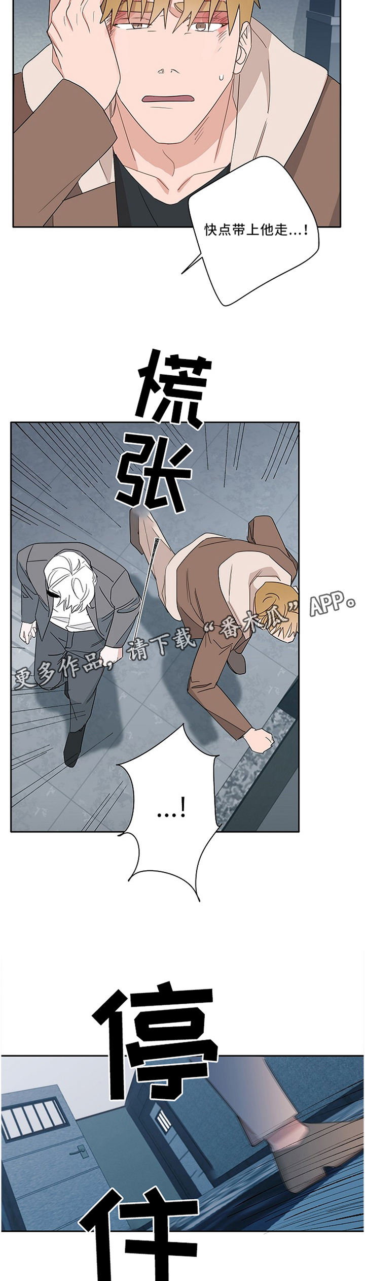 第78话3