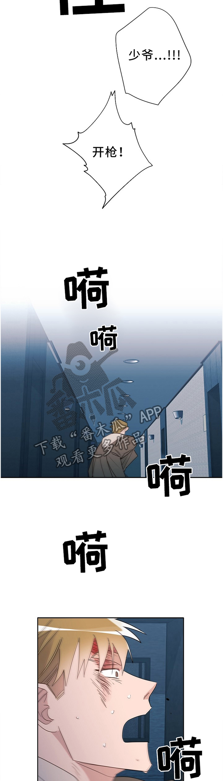 第78话4