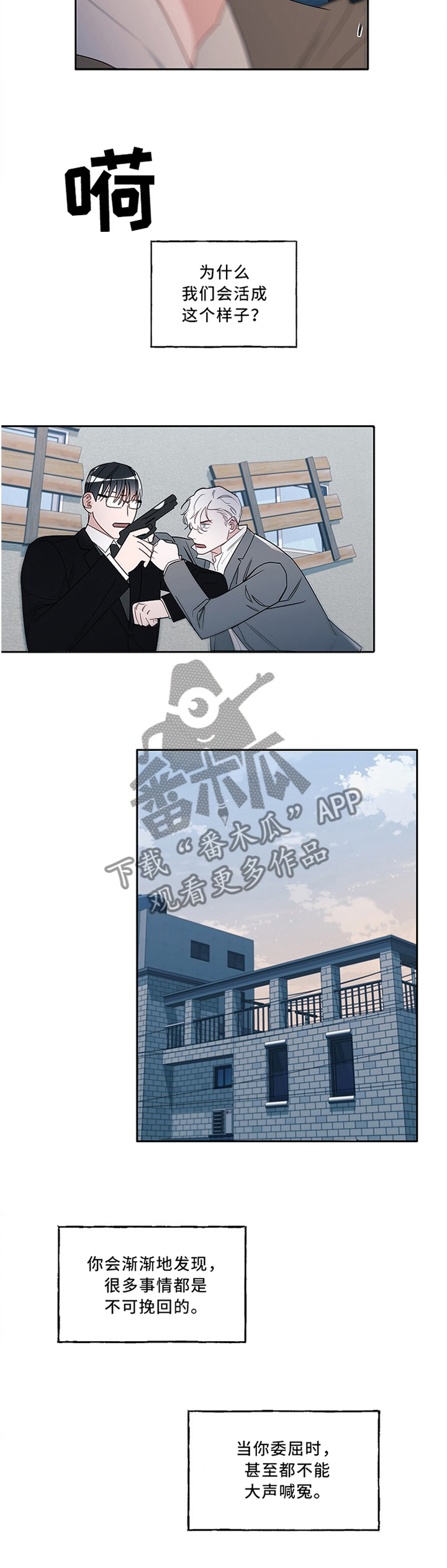 第78话5