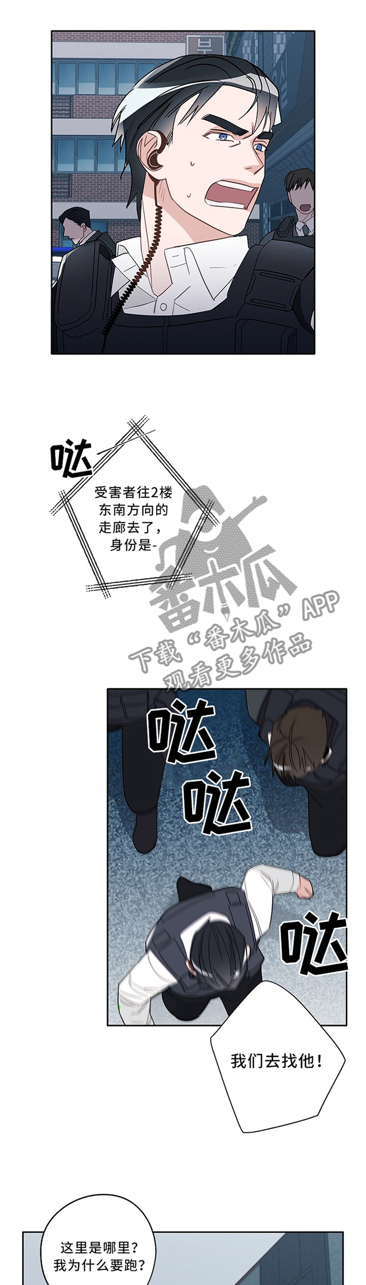 第78话6