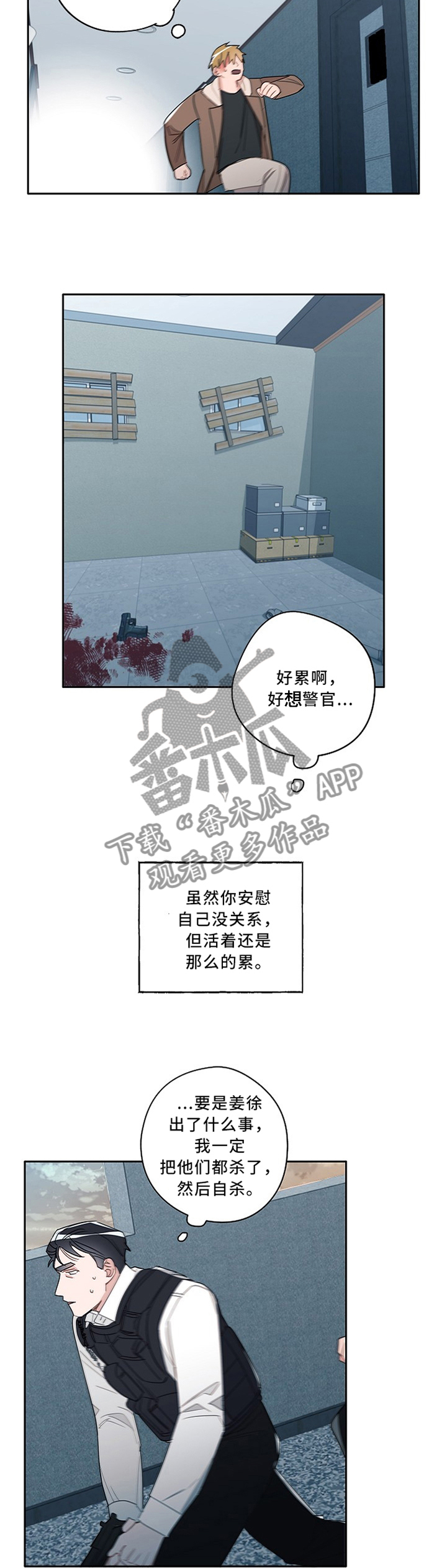 第78话7