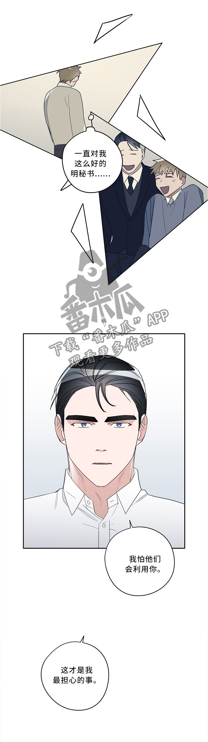 第77话0
