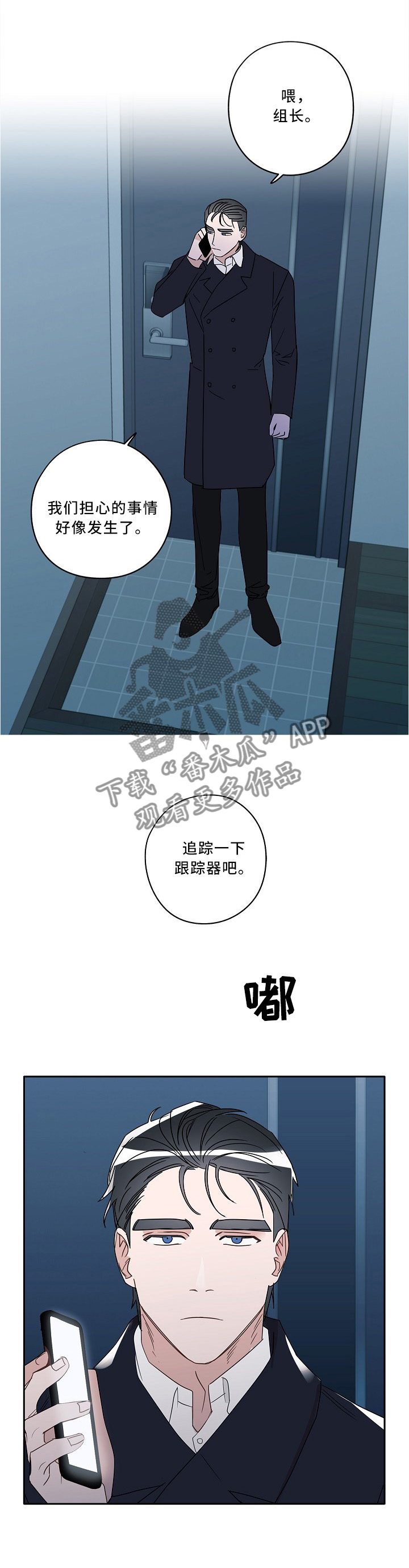 第76话0