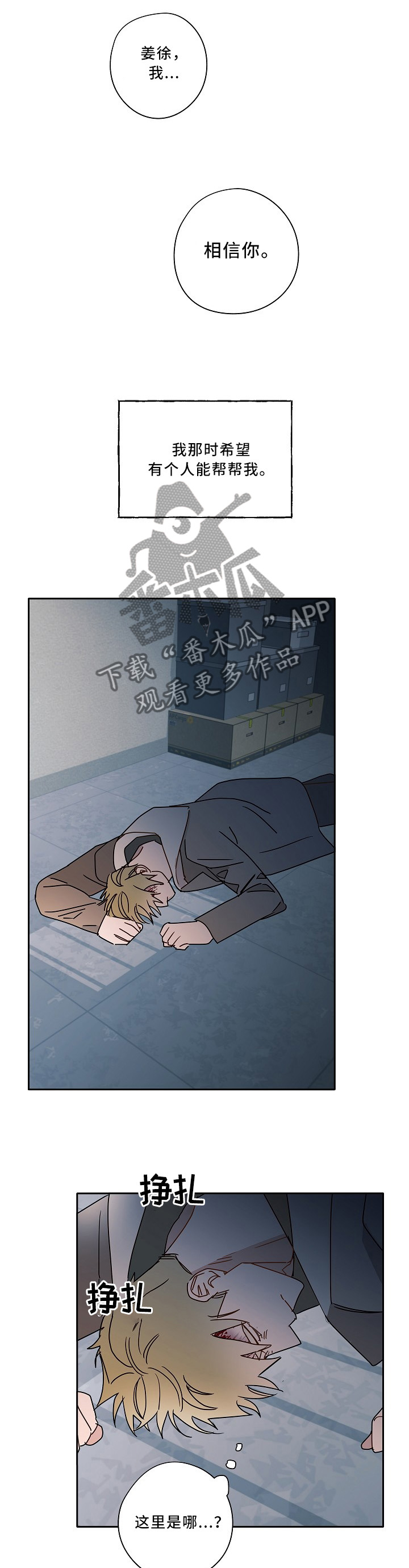 第76话1