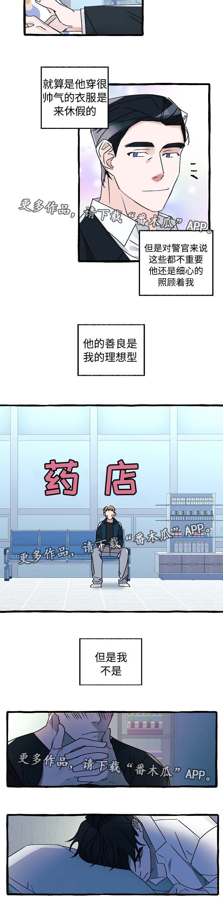 第76话17