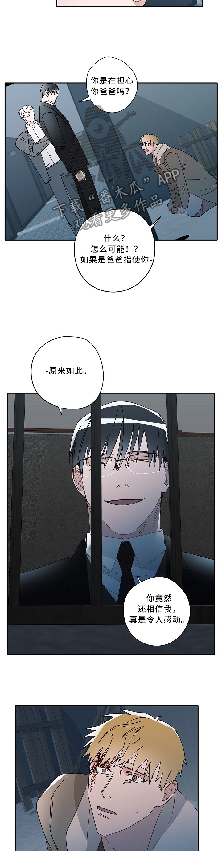 第76话4