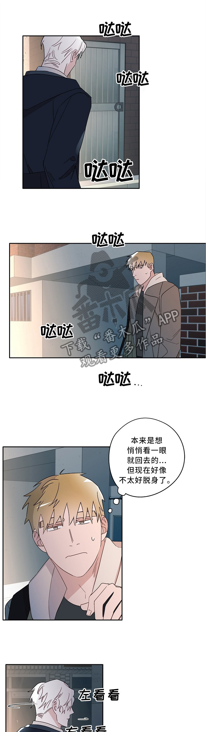 第75话0