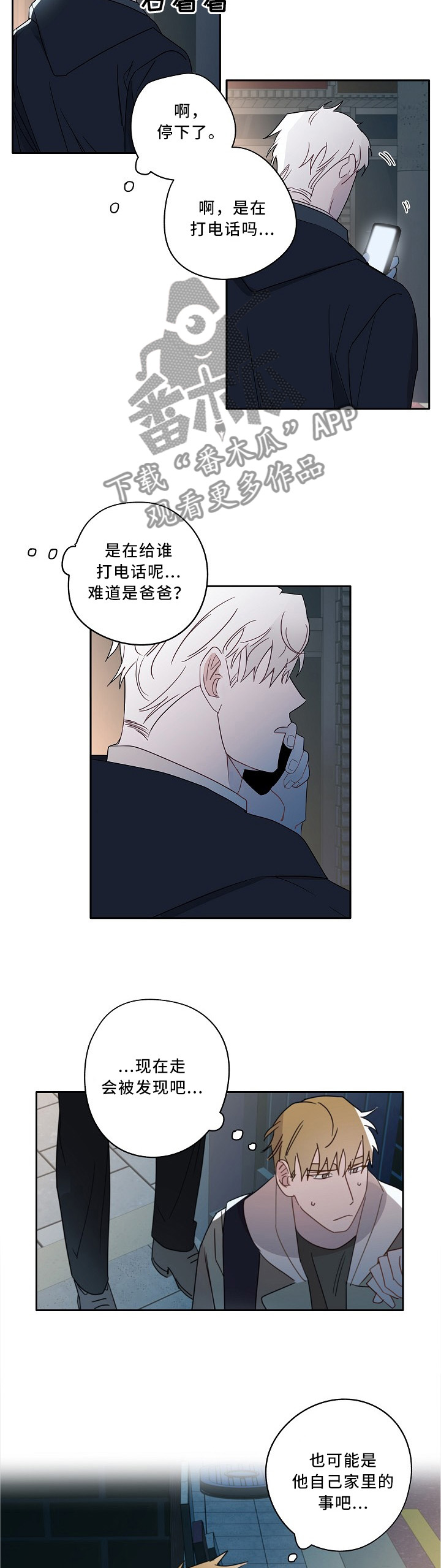 第75话1