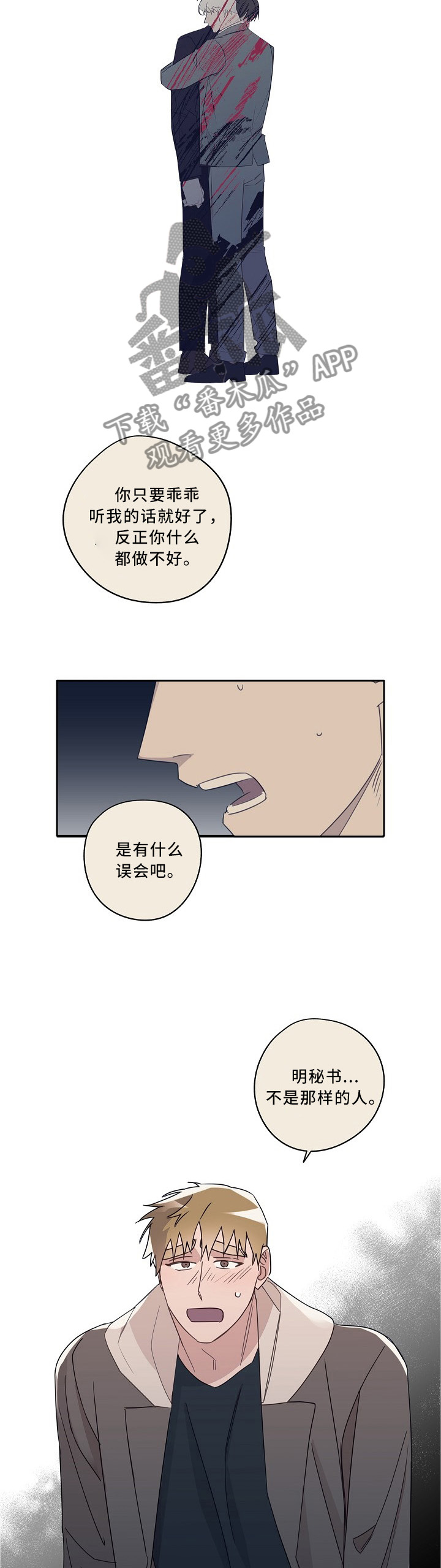 第75话5