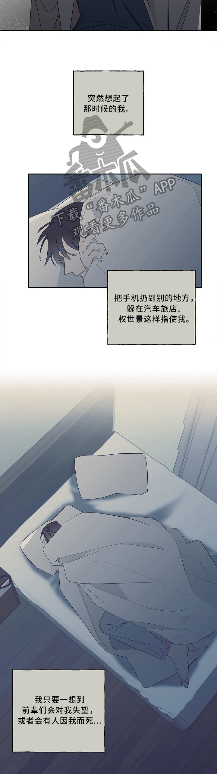 第75话6