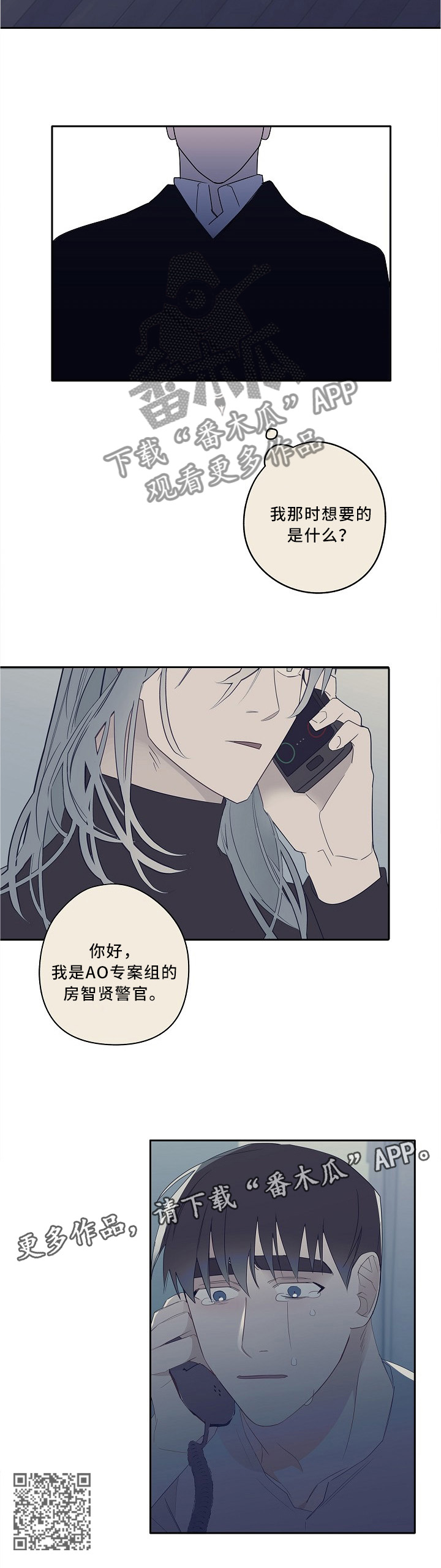 第75话7
