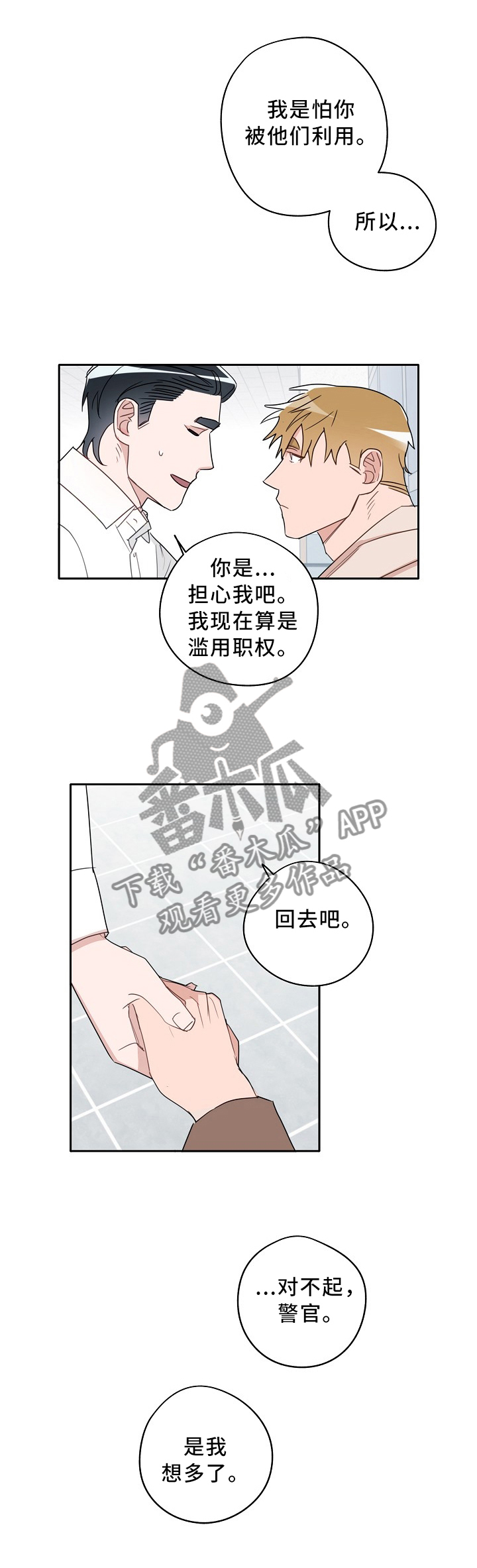 第74话0