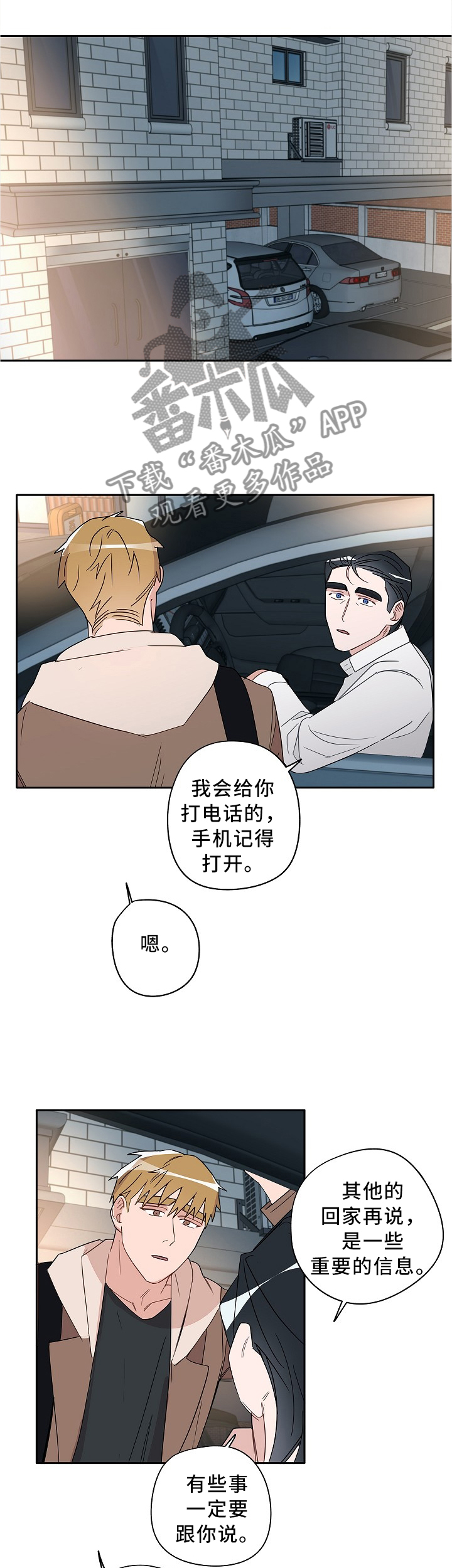 第74话1