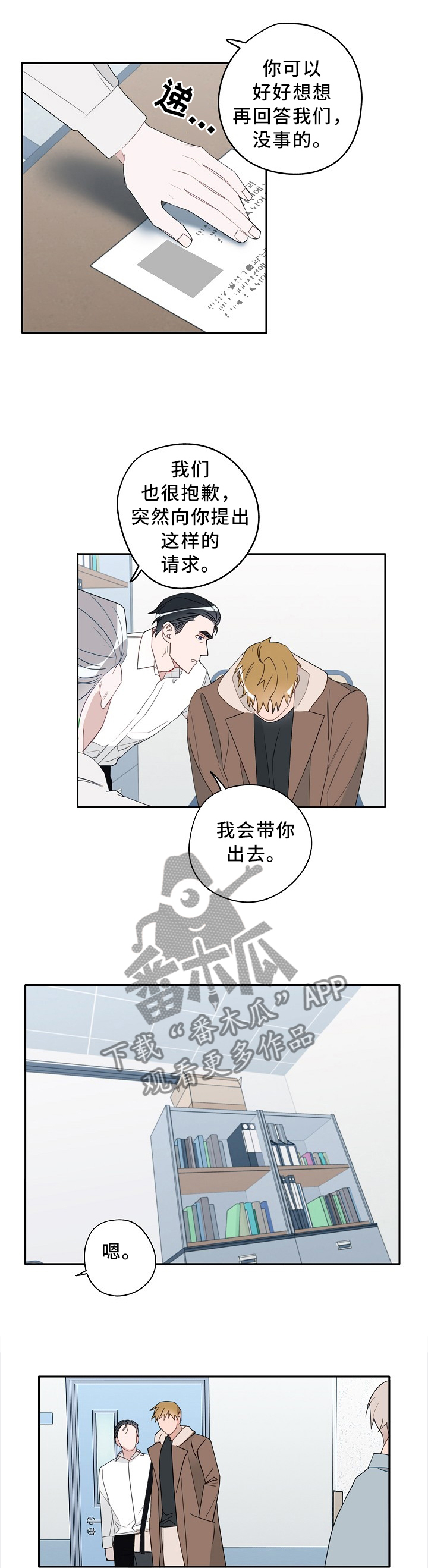 第73话0