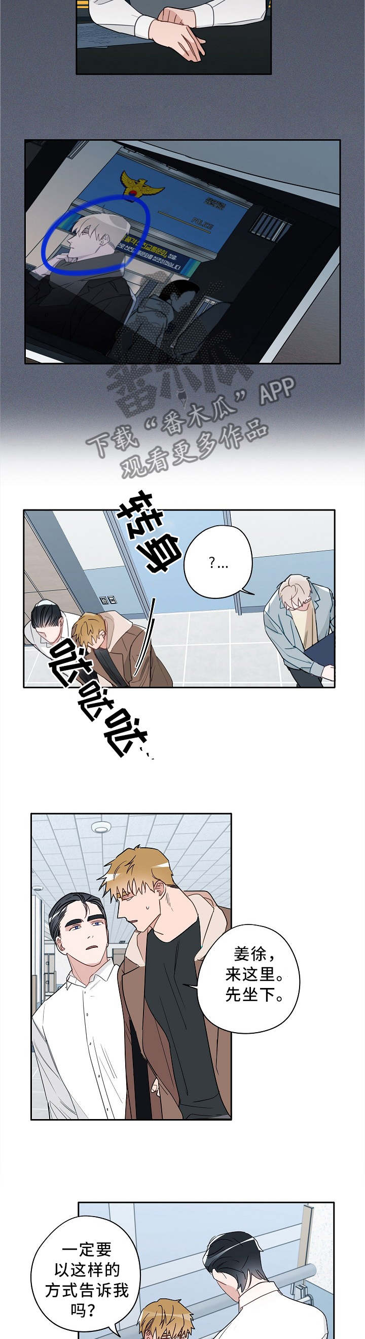 第73话2