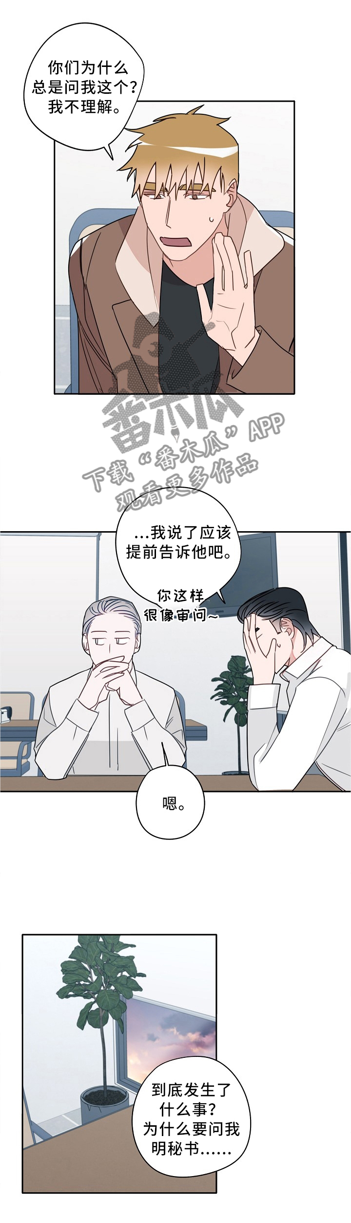 第72话0