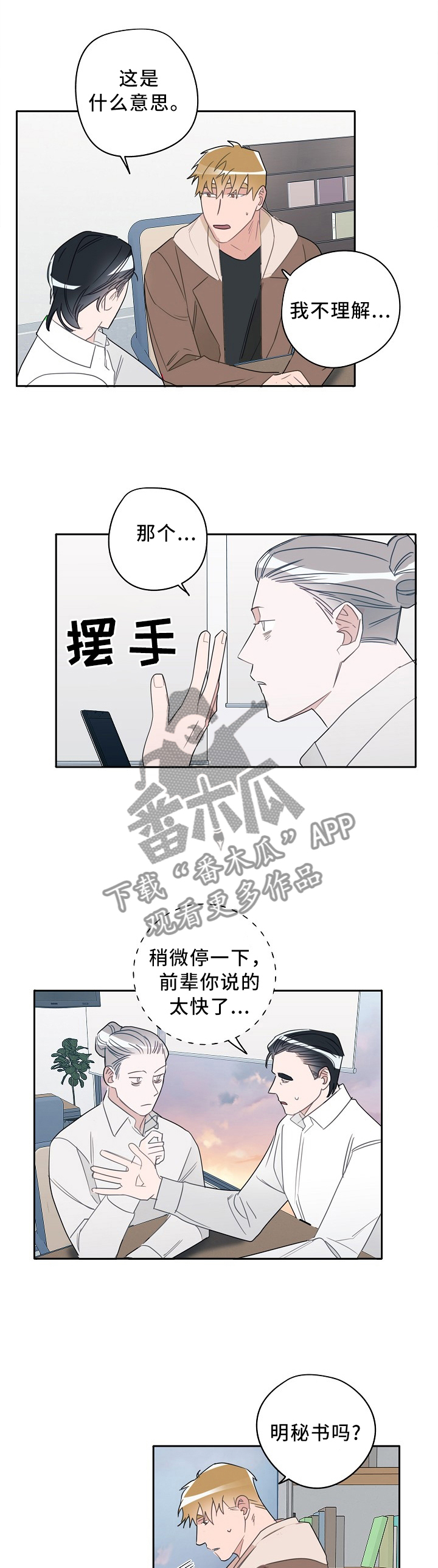 第72话2