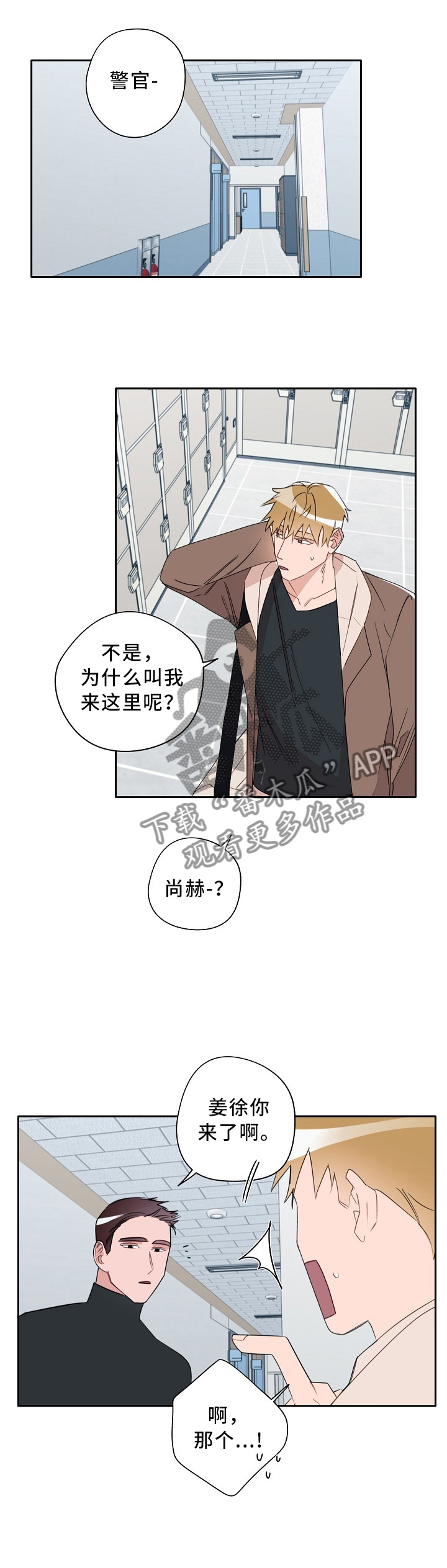 第71话0