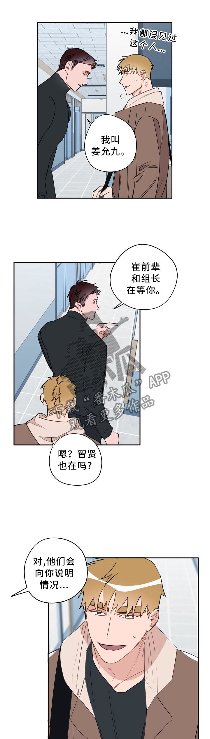 第71话1