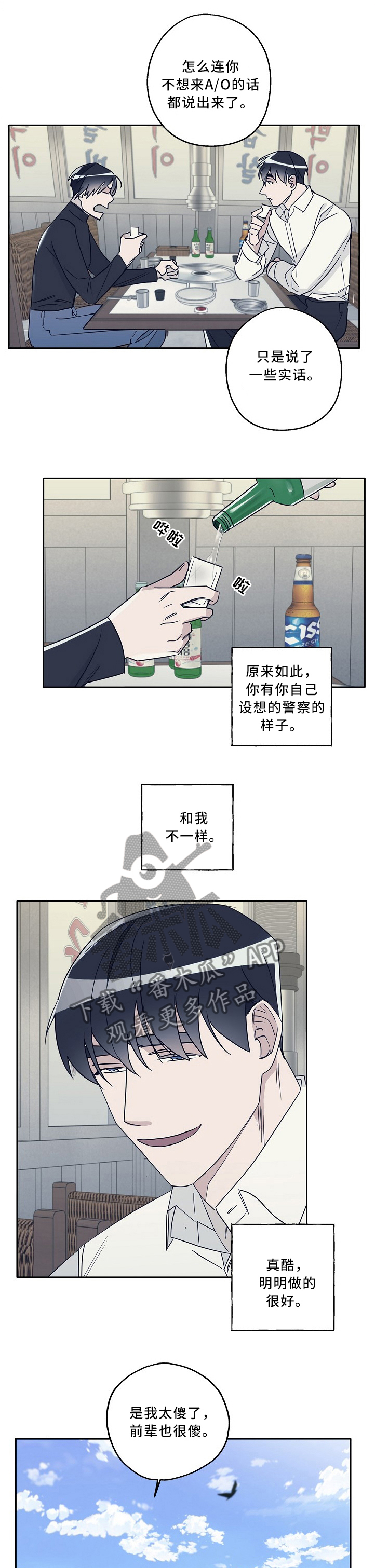 第70话0