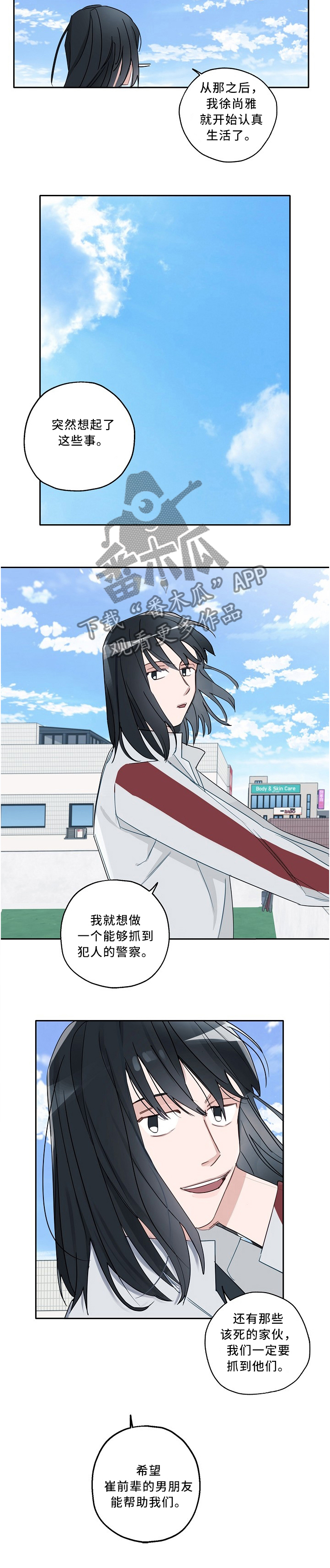第70话1