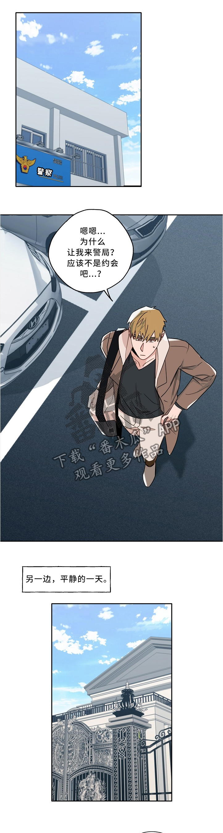 第70话2