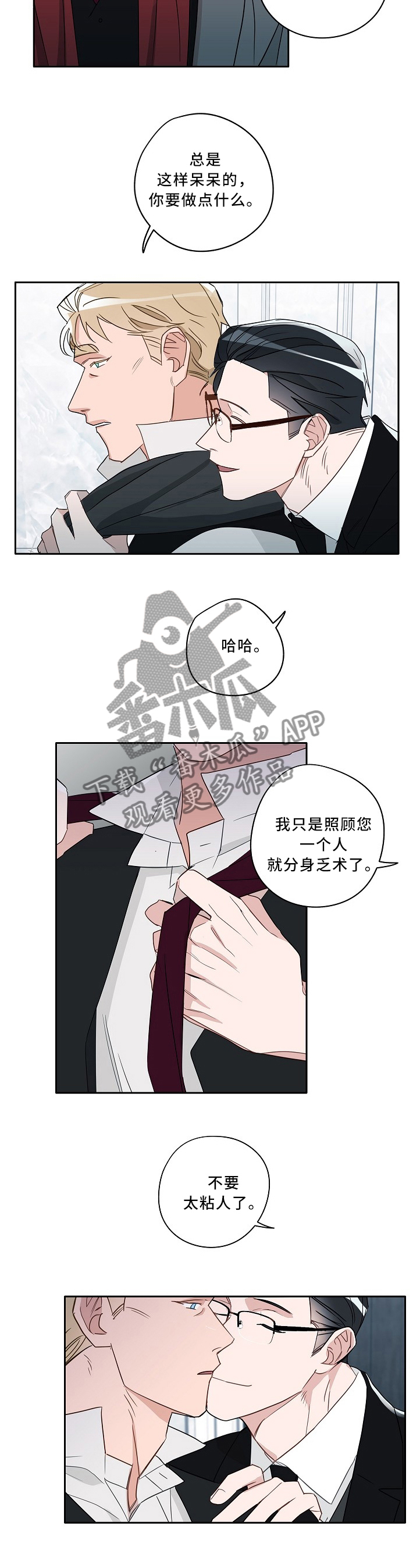 第70话4